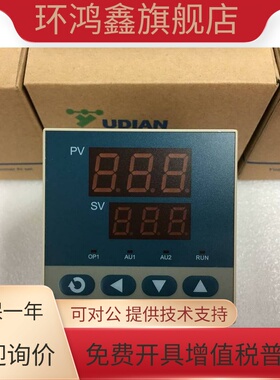 YUDIAN宇电温控仪AI-208/501/508/518/708P/808/719温控器原装