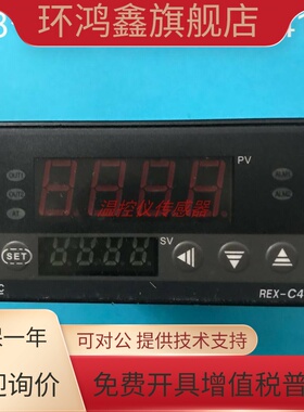 REX-C410横式智能温控器REX-C410FK02-M*AN/C410FK02-V*AN