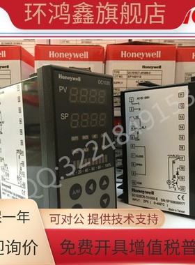 原装霍尼韦尔DC1040PT/PL/PR-101000-E 201000-E 301000-E温控器