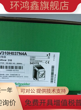 ATV310H037N4E ATV310H037N4A ATV310H075N4A ATV310HU15N4A