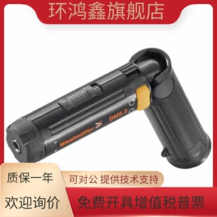 魏德米勒DMS 3 电动扭力螺丝刀 便携 可充电 镍氢电池 9007440000