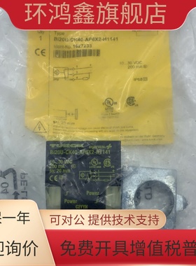 原装正品TURCK方形接近开关 BI20U-CK40-AP6X2-H1141 现货1627233