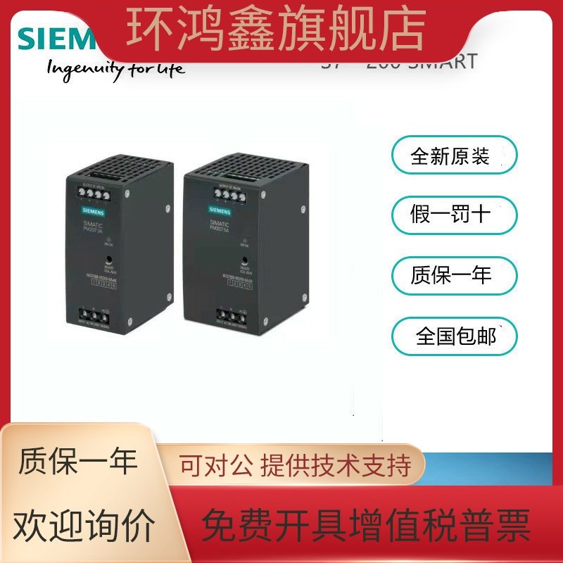 6ES72882DR320AA0 全新原装西门子特价PLC模块6ES7288-2DR32-0AA0