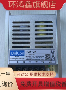 FATEK永宏P50-24开关电源供应器P35 P100 P150 UADP-24V-2A 全新