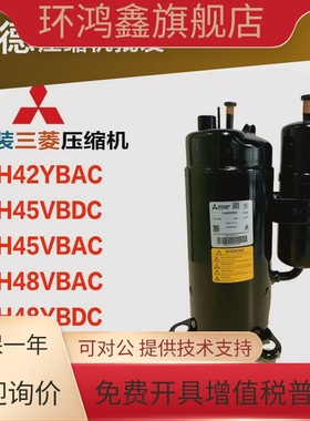 三菱压缩机H42YBAC LH45VBDC LNB42FSAMC LH48VBAC LH48YBDC LH53