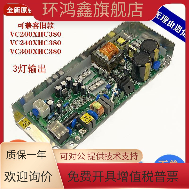 广日日立电梯AVR开关电源板VE300 VC240 VC300XHC380-A EL3-AVR01