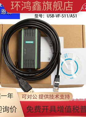 适用TOSHIBA东芝VF-S11变频器VF-AS1调试电缆 通讯数据下载线