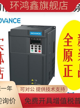 汇川变频器 MD500ET110G   重载132KW  380V 同步电机专用