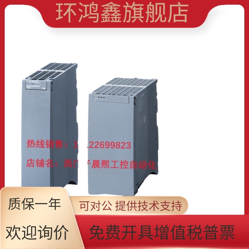 6ES7513-1RM03-0AB0西门子1500CPU模块1513R-1PN 1RM030AB0 7 513