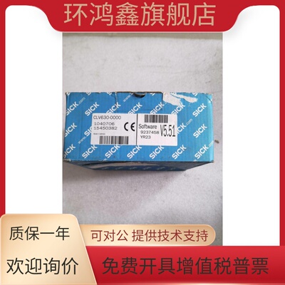 全新原装SICK西克/施克 CLV630-0000 1040706 现货
