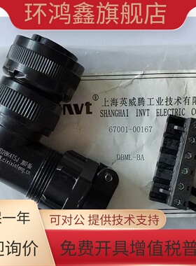 DBML-BA invt英威腾DA200伺服电机电缆线接头 4孔PIN航空插头弯头