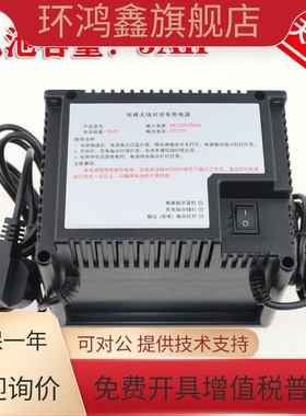 电梯无线对讲专用应急照明电源TD-360/226/DJX-380/260/DS/5AH