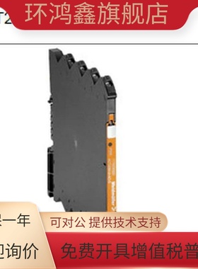 全新原装魏德米勒隔离器ACT20M-CI-CO-ILP-S 1176070000