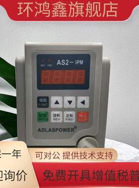 爱德利变频器AS2-IPM单相进三相出AS2-107750W流水线115122全新机