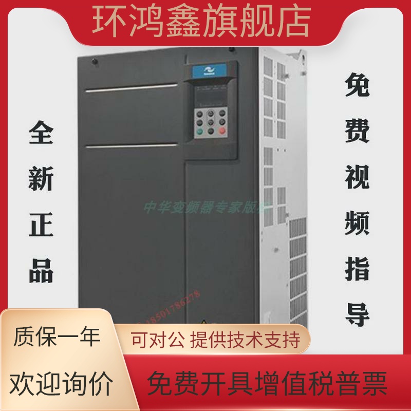 汇川变频器CS710-4T系列  380V起重专用变频器 全新正品