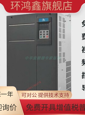 汇川变频器CS710-4T系列  380V起重专用变频器 全新正品