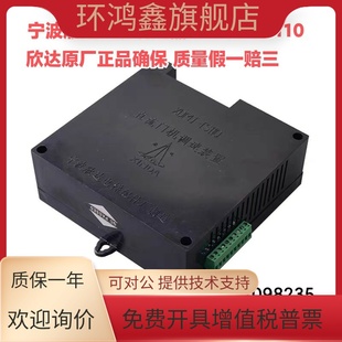 TS110寧波欣達(dá)LTS 欣達(dá)直流門機(jī)調(diào)速器裝 置TS80 XDMJ 80門機(jī)板盒