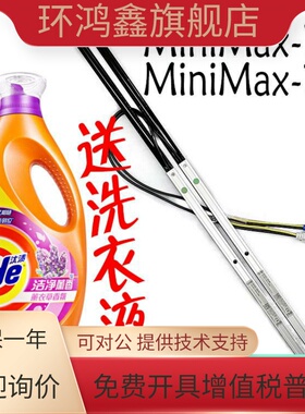 适用于迅达三菱广日奥的斯巨人通力电梯光幕CEDES瑞电士MiniMax79