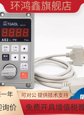 爱德利变频器MS2/AS2-IPM面板F300外接F302控制面板R型F310延长线