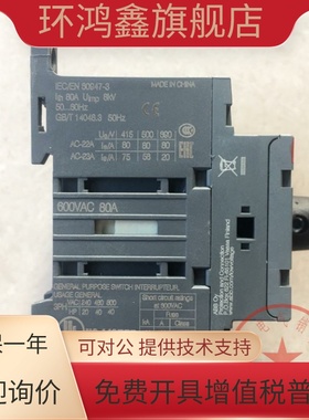 原装正品ABB隔离开关OT16F4N2 25 40 63 80F4N2 100 125F4N2 现货