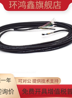 ERN 1387 1331 ROD 431编码器电缆线 7米