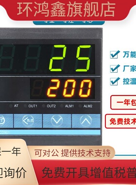 SH RKC温控器CD901全输入智能PID温控仪CH902温度控制器RKCCD901