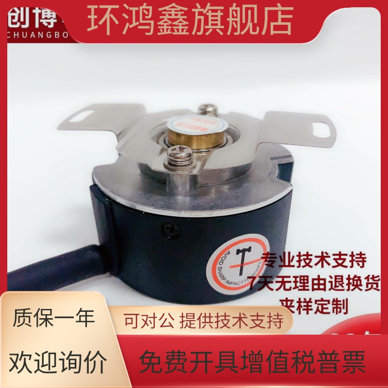 全新HC201024/0XD0AL9伺服电机编码器02X0AJ3/0332B/4XF0AH4