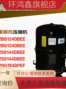 美国布里斯托 H2BG124DBEE H25G144DBEE H2NG184DPEF H2NG294DPE