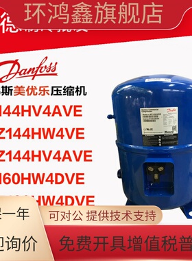 MT144HV4AVE MTZ144HV4AVE MT160HW4DVE MLZ116T4BC5 丹佛斯12P15