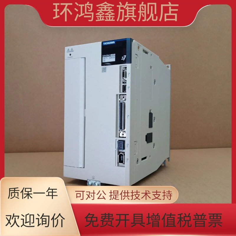 安川伺服器SGD7S-2R8A00A002/5R5/7R6/330A00A/120/180/200
