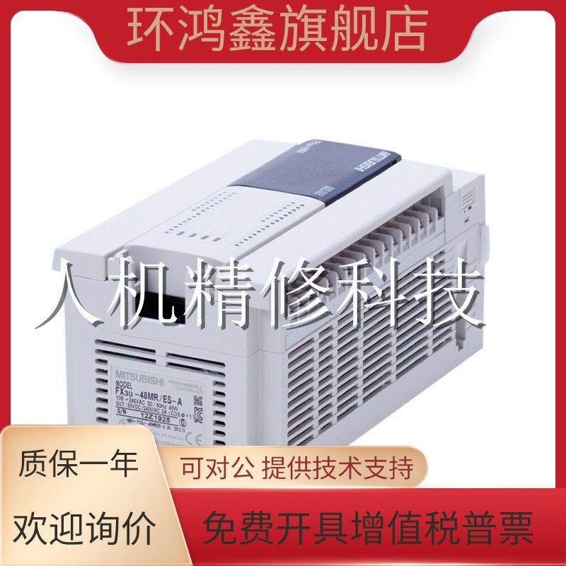 三菱FX3U/FX3G储存卡解密 FX3G-EEPROM-32L/FX3U-FLROM-16解密PLC