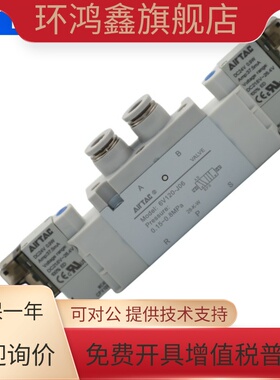 亚德客AIRTAC电磁阀6V0520-J04 6V120-J06/J08 6V220-J06/J08/J10