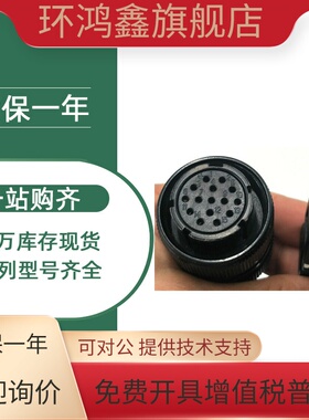 合信 伺服电机编码器线 反馈线CTSD ENL-S1A10/S1A20/MOL-S1C30