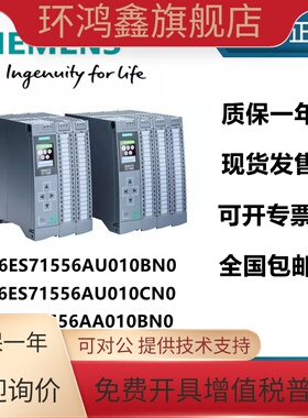 6ES71556AU010BN0 全新原装正品 ET200接口模块 6ES71556AA010BN0