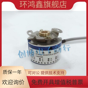 STE思迪编码器SF48B8-2500P5VL6-K2520A伺服电机编码器1024P5VL6