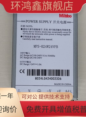 Mibbo MPS-150W24V1S米博开关电源075 100 200 350W12V 36 48直流