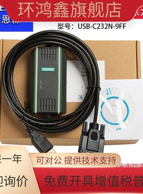 USB-C232N-9FF编程电缆下载线适用东芝PROVISOR TC200PLC通讯线