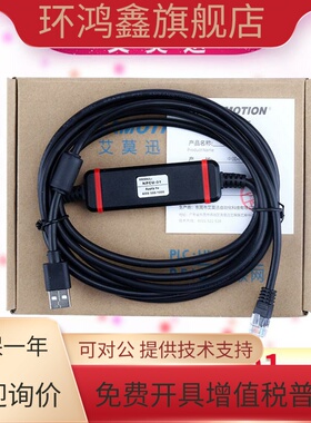 适用于ABB变频器DCS500 ACS600 ACS800调试电缆数据线USB-NPCU-01