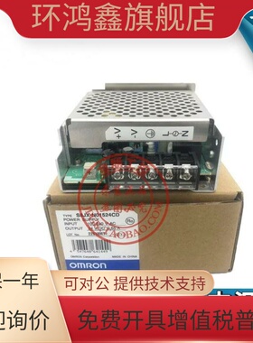 全新原装欧M龙开关电源 导轨式S8JX-N01524CD