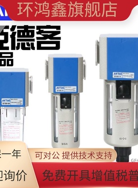 亚德客空气油水过滤器GF200/300/400/600-/06/08/10/15/20/25支架