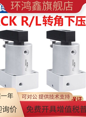 亚德客ACK转角旋转夹紧下压气缸ACKL/ACKR25/32/40/50/63X90X180