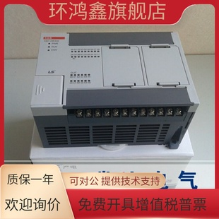 DRT DT20XS 30XS XBC 40SU DR60XS 14E韩国LS电气PLC DR10