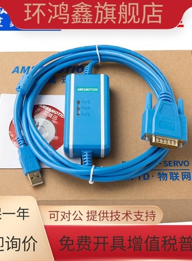 适用美国GE PLC编程电缆数据线GE 90 30系列PLC下载线IC690USB901