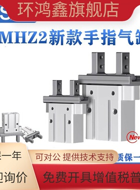 SMC手指气缸JMHZ2-8D/12D/16D/20D-JMHZ2-8S/16S/20D2/D1平行气爪