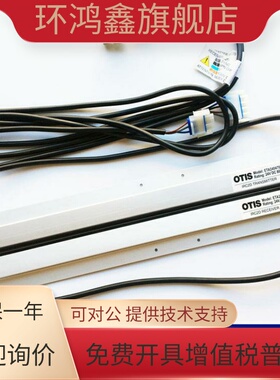 OTIS奥的斯电梯光幕IRC2D ETA2404702TX/01TX/RX DAA24591H3 H2