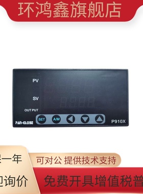 P910X-A01-020-001AX/0-10V输出160*80*110台湾泛达PAN-GLOBE温控
