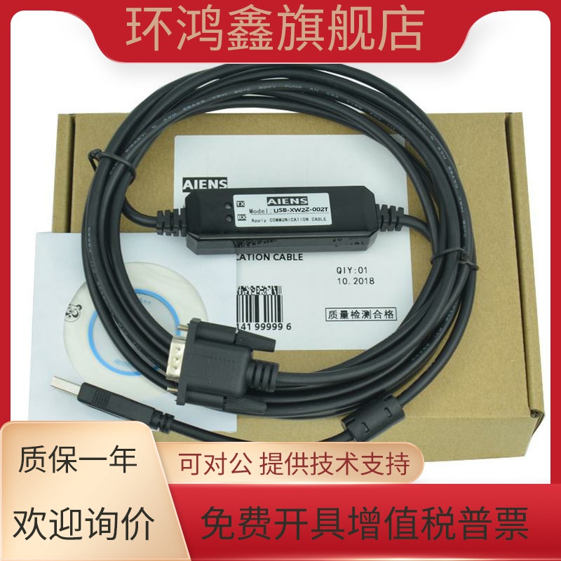 LS产电K80S/K120S/K200S/K7M系列plc编程电缆/下载数据线