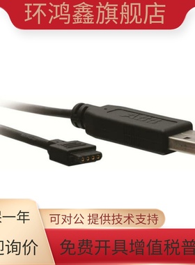 ABBPLC编程电缆Pluto USB-cable for programing 2TLA020070R5800
