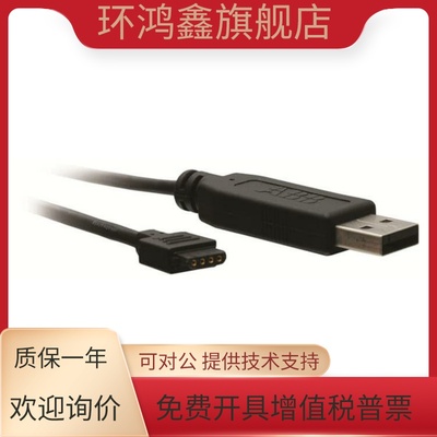 ABBPLC编程电缆Pluto USB-cable for programing 2TLA020070R5800