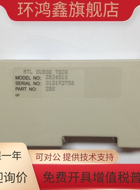 ZB24580英国MTL电源浪涌保护器，全新质保一年